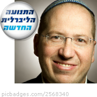 ‏‏‏אני ממייסדי התנועה הליברלית החדשה ויושב ראש הליברלים בליכוד. נלחמים למען שוק חופשי וחרויות הפרט בישראל.