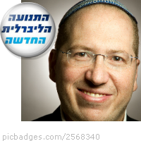 Amir Weitmann (@aweitmann) 's Twitter Profile Photo