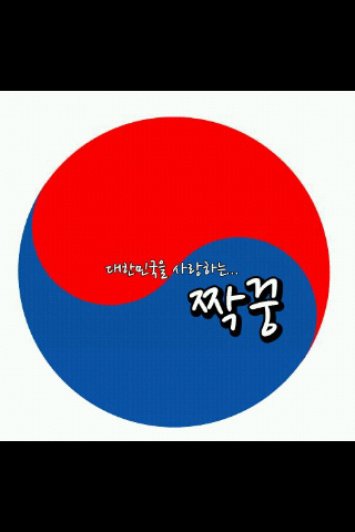 Offering curated tours and travel experiences across Korea. Specializing in immersive, government-supported trips for foreigners. Explore with us globally.