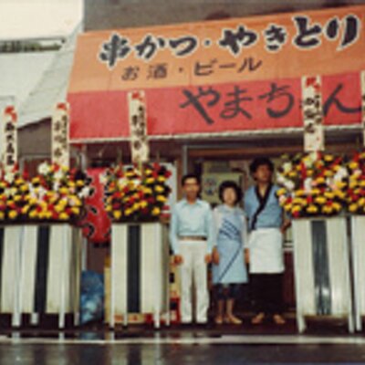 世界の山ちゃん 社長室 Worldyama Twitter