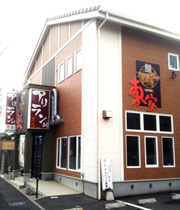 北九州市八幡西区則松の焼肉屋「アリラン峠東家」です。
お店の情報をbotを交えながら発信していきたいと思います。
よろしくお願いいたします。http://t.co/41XQy18X89