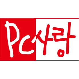 Since 1995 Digital Trend Magazine
월간 PC사랑입니다. 재밌고 흥미로운 소식을 트위터로 전해드리겠습니다! ^^