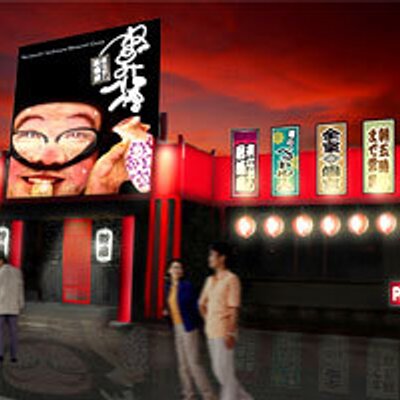 ねずみ小僧半田橋 Nezumi Handa Twitter ねずみ小僧半田橋 Nezumi Handa Twitter