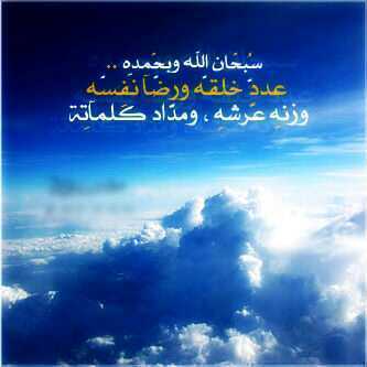 هلاليه ( ام فيّ )