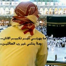 المدينة المنورة ـــ(معلم) ___ هاوي طقس ..السفر. ...