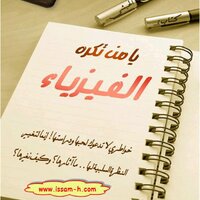 امل الحربي 8 (@hopesigma8) 's Twitter Profile Photo