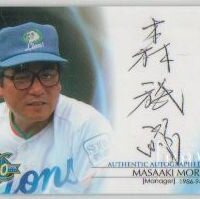 森 祇晶 (@morimasaaki_bot) / X