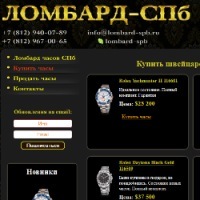 LombardSPB's profile picture. Ломбард часов СПб - часовой ломбард в Петербурге поможет вам быстро продать, купить или сдать в залог швейцарские часы БУ.
