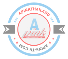 1st APINK THAILAND FANSITE, ติดตามข่าวสารของสาวๆไอดอลนางฟ้าได้ที่ Favorites หรือ รายการโปรด ค่ะ