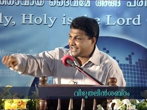 Servant of Jesus Christ...