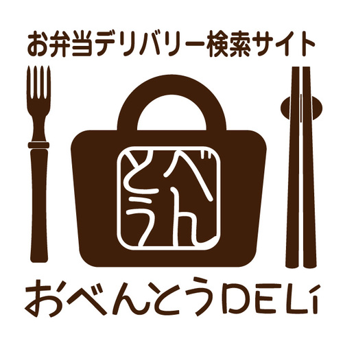 おべんとうデリバリー検索サイト「おべんとうDELi」です。屋台DELiの親戚です。関東県内に色々なお弁当屋のお弁当をお届けします!!会議用、接待、ケータリング...様々なニーズに合わせてご対応致します。http://t.co/gqcmGifdPU