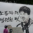 배스킨라빈스 교섭타결.응원에감사 (@as4594) Twitter profile photo