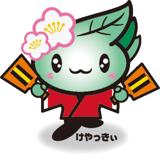 ２０１５年８月２９日～３０日開催決定！　今年は１０周年を迎えビアガーデンやグルメイベントなど検討中！！　武蔵野の国府である府中市、けやき並木、大國魂神社、市内の商店会の特設ステージで『けやきフェスタ よさこい ｉｎ 府中』お楽しみに！！
詳細は公式ＨＰ＆フェイスブックページをご確認ください。