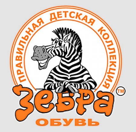 Zebra_shoes's profile picture. 