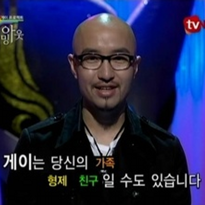 게이(지켜본다 너를.) on Twitter: "게이바 게이바 웰컴투 더 게이바 게이바 플레이 더 게이바 필링 더 게이바 게이바