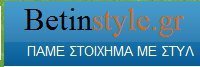 Pame stoixima, Στοίχημα, Προγνωστικά στοιχήματος, Προγνωστικά Μπάσκετ/NBA, εκτιμήσεις για όλα τα ματς της ημέρας!