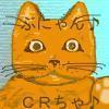 しぃちゃんです