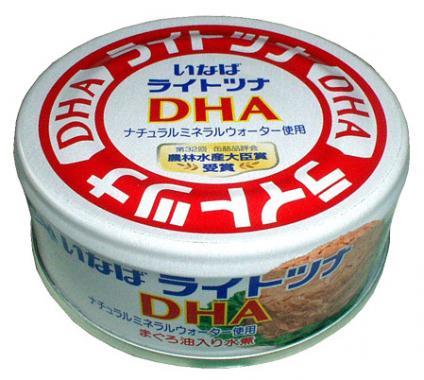 社会人3年生