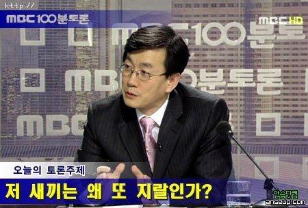 대한민국은 미국의 식민지가 아닙니다..