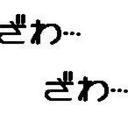 先を思うと不安になるから　今日のところは寝るしかないね