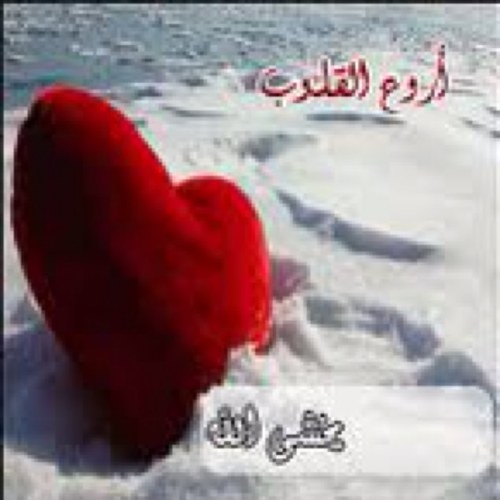 Hilaalkhozaim's profile picture. 