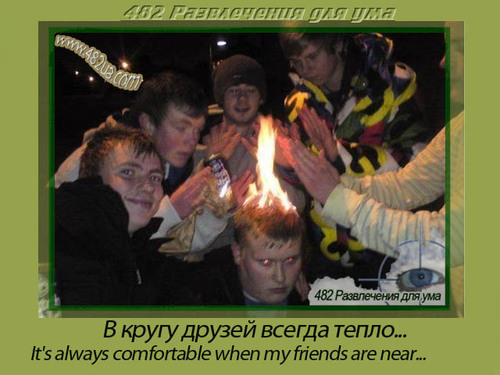 Люблю анекдоты и всё смешное...