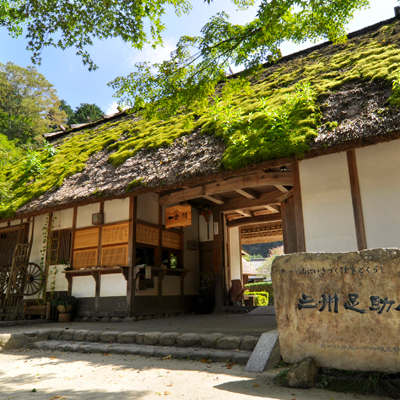 香嵐渓にある三州足助屋敷は、1980年(昭和55年)に開館した生きた民俗資料館といわれています。明治時代から昭和初期にかけての豪農屋敷を再現し、３棟の茅葺建築もあります。館内では、かつてこの地域で行われていた｢炭焼き｣｢木地｣｢番傘作り｣｢機織り｣など、暮らしに必要な手仕事10種類を実演しています。