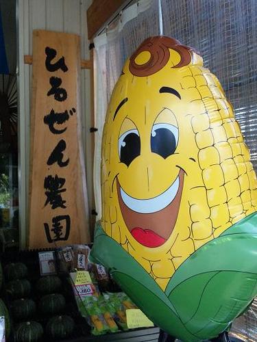 ひるぜん農園さんのプロフィール画像