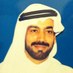 الدكتور محمد الكبيسي (@dralkubaisi_m) Twitter profile photo