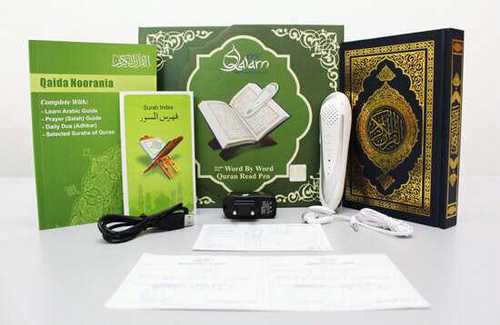 Product Terkini.Al-Quran Digital.Jam Azan Digital dan lain-lain lagi. LIKE page kami http://t.co/JbOfh26wcq