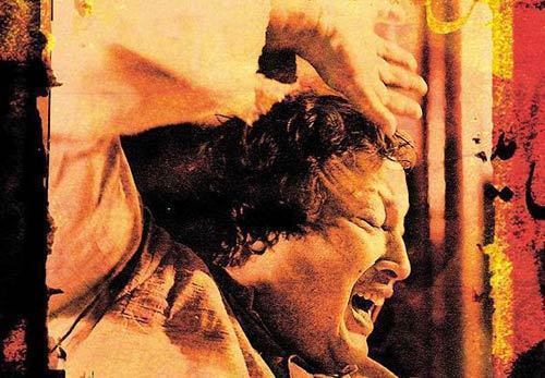 ‘Para Todos Todo, Para Nosotros Nada’ (‘Everything for Everyone, Nothing For Us’)
