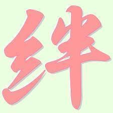 info_KIZUNA's profile picture. 一生に一度の大切なセレモニー結婚式お二人がいちばん輝いている姿をおさめた記念アルバム残した大切な写真をもっと気軽に見てほしい。そんな想いから生まれたクラウド・デジタルスクラップアルバム#follow #followme #followmejp #sougofollow #followback