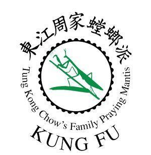 Tung Kong Chow Family Praying Mantis Association International (UK Division). Teaching Southern Praying Mantis for over 20 years.