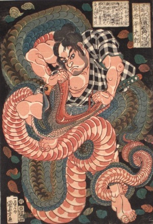 yoshindojo's profile picture. Martial arts