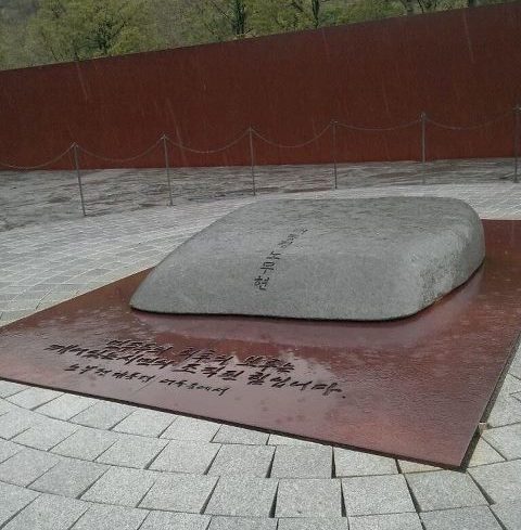 수꼴, 새비리당, 가면쓴 짝퉁진보 접근 금지. 노무현 전태일 장준하 /진보의 가치를 소중히!