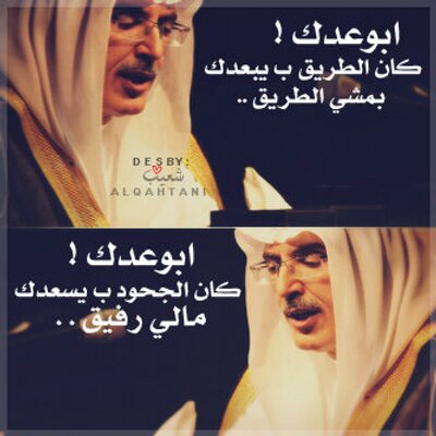 Gwafy On Twitter توحشني وانت بجنبي واشتاق لك لو تغيب احسد عليك حتى نفسي واخشى يمسك غريب