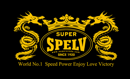 SPELV - Speed, Power, Enjoy, Love, Victory !
World no.1 Best Quality Winner , Since 1920.