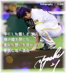 NajoBaseball's profile picture. ワンピース・黒子のバスケ・イナイレLove