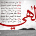 راجية رحمة ربها (@reehafroro) Twitter profile photo