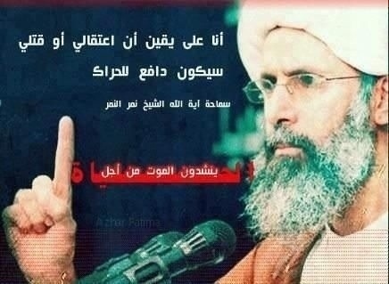 نموت من أجل آن يحيـــآ شعب آلبحرين حيآتهم حيآة لنآ حريتهم حرية لنآ وكرآمتهم كرآمة لنآ . . من اقوال الوالد آية الله الشيخ نمر النمر