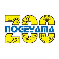 横浜市立野毛山動物園≪公式≫ (@nogeyamazoo401) 's Twitter Profile Photo 横浜市立野毛山動物園≪公式≫ (@nogeyamazoo401) 's Twitter Profile Photo