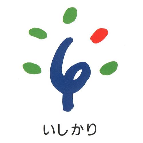 北海道石狩市公式twitterアカウントです。災害時や災害発生のおそれがある時のみ情報発信します。リプライ、リツイート等への対応は行いません。また、リツイート等による情報については、本市では責任を負いかねますので、特に災害時等については、本アカウントからの発信情報をご確認ください。