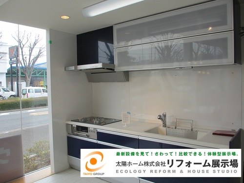 「太陽ホームリフォーム展示場」
町田駅から３２系統小山田桜台「忠生３丁目」下車