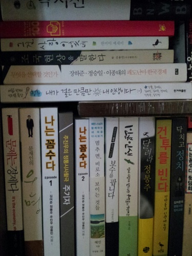 섹쉬 김어준 ♥ 영원한 나꼼수 빠 //이이제이 // 문통령 //사람사는 세상 // 이재명 시장님짱♥ //