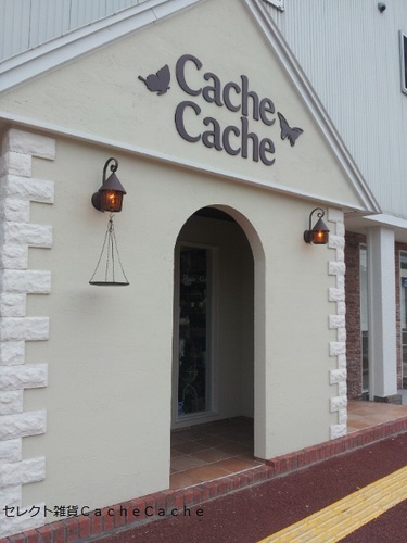 zakkacachecache's profile picture. 秋田県追分駅から徒歩3分のところにあるセレクト雑貨ショップcachecacheの新着情報や入荷情報をツイートします。