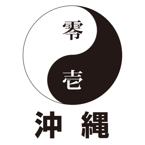 Official account for CoderDojo Okinawa. CoderDojo とはアイルランドからはじまった子どもの為のプログラミング道場です。