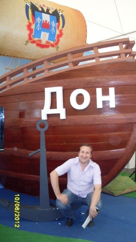 государственный служащий