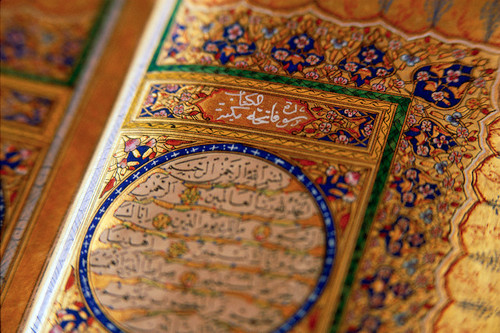رابطة تهتم بكل ما يتعلق بتلاوة الكتاب العزيز .
فأهلا بك ياحامل القرآن ..




 بإشراف فضيلة د.عبدالله بن صالح العبيد @benobaid