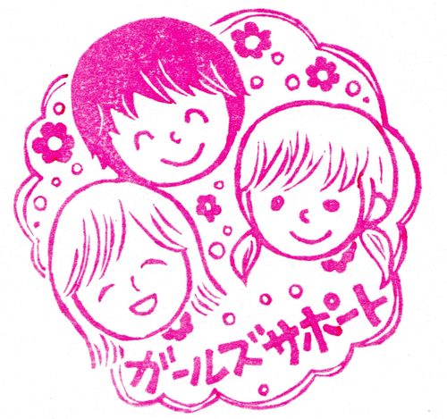 男女共同参画センター横浜南(フォーラム南太田)の公式アカウントです。生きづらさ、働きづらさに悩む若い女性(ガールズ)むけに「ガールズ編しごと準備講座」「めぐカフェ就労体験」等を提供。自立のかたちは人それぞれ。完璧ではない人間同士、しんどい荷物をおろしながらやっていこう/他主催事業の告知などもポストしています。