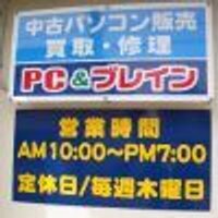 ＰＣ＆ブレイン (@pcandbrain) Twitter profile photo